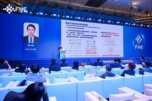 微康益生菌圓滿承辦博鰲大會益生菌與代謝調節專題會議，彰顯行業引領力