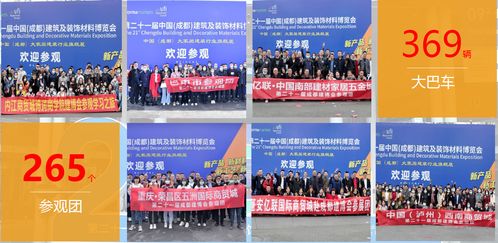 全域對接，賦能行業——2022中國成都建博會4月盛大啟幕