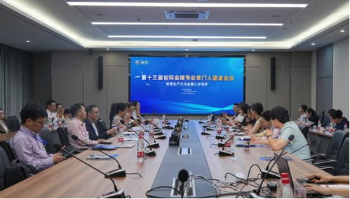 共話會(huì)展新篇章 第十三屆省際會(huì)展專業(yè)掌門人圓桌會(huì)議在紹興圓滿落幕