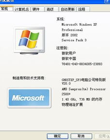 解決《穿越火線》游戲網絡異常與電腦配置指南