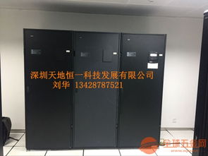 深圳依米康機房空調 專業安裝、維護與保養服務，為計算機房穩定運行保駕護航